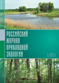 РЖПЭ_обложка