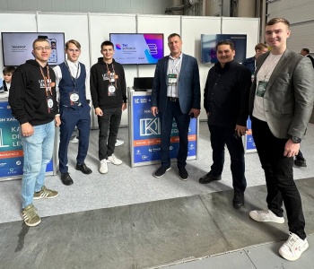 Международный форум KAZAN DIGITAL WEEK 2023 