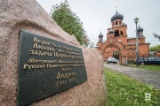 Russia's only museum dedicated to the history of the Old Believers opens in Kazan Russia's only museum dedicated to the history of the Old Believers opens in Kazan