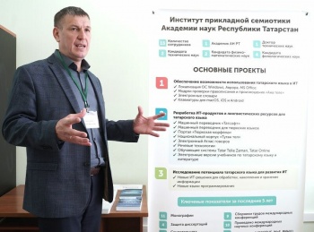 Директор института Ринат Гильмуллин и заместитель директора Айрат Гатиатуллин дали интервью «Миллиард.Татар»