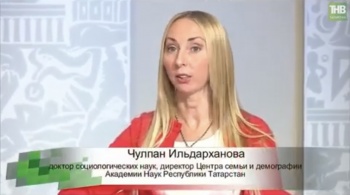 Активное долголетие: спецвыпуск передачи «Наша республика – наше дело» ко Дню пожилых людей с участием Центра семьи и демографии АН РТ Активное долголетие: спецвыпуск передачи «Наша республика – наше дело» ко Дню пожилых людей с участием Центра семьи и демографии АН РТ
