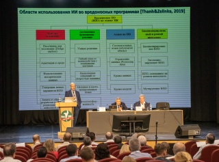 В Казани проходит международная научная мультиконференция по математическим методам, киберфизическим системам и дифференциальным уравнениям 